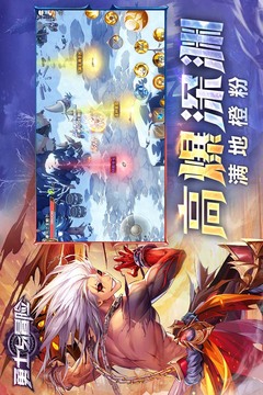 勇士与冒险手游最新版本下载安装