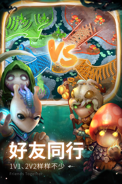 蘑菇战争2手游最新版本下载