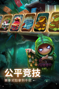蘑菇战争2手游最新版本VIP版
