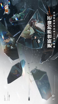 少女前线2追放手游最新版本免费版本