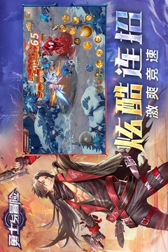 勇士与冒险手游最新版本下载