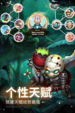 蘑菇战争2手游最新版本下载安装