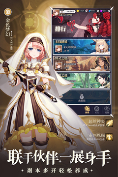 美食大乱斗手游官方版最新版