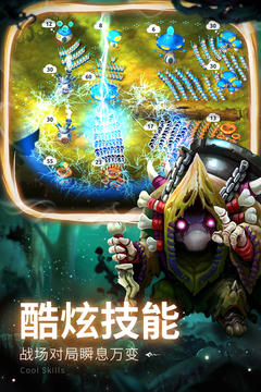 蘑菇战争2手游最新版本免费版本