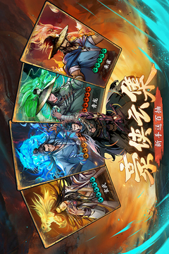 真武江湖手游最新版本