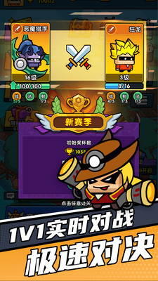 时空边际手游最新版本下载安装