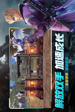 王牌战争手游最新版本免费版本