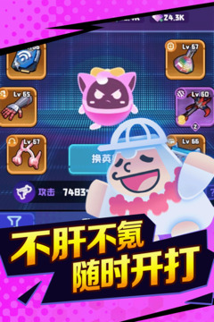 夜幕行动手游最新版本VIP版