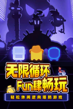 夜幕行动手游最新版本