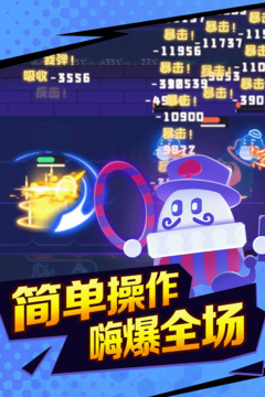 夜幕行动手游最新版本下载安装