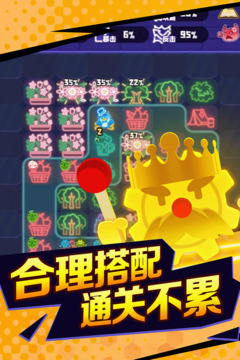 夜幕行动手游最新版本下载