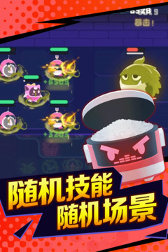 夜幕行动手游最新版本免费版本