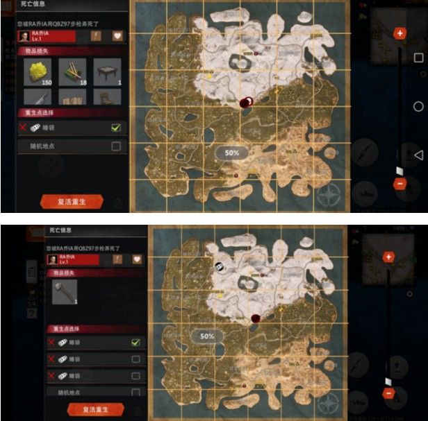 文明重启怎么防止被抄家?建家反外挂技巧分享